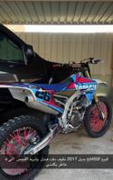 إعلان عن للبيع سيكل yz450f نظيف مديل 2017
