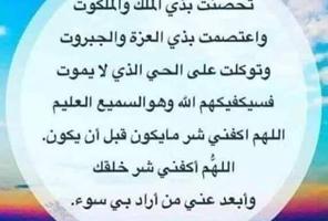 إعلان عن مدرس لغة عربية للتأسيس