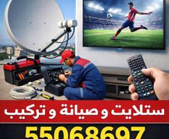 إعلان عن ستلايت استاند ريموت رسيفر