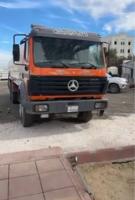 إعلان عن تنكر موديل ١٩٩١