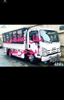 إعلان عن نقل عفش 🏫🏘️🚚 مع فك وتركيب جميع غرف نوم 🛠جميع مناطق الكويت