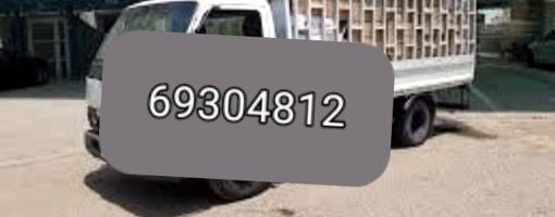 إعلان عن ابوحسين لخدمات نقل العفش ونقل البضائع ونقل جميع الاغراض خبره بالنقل فى
