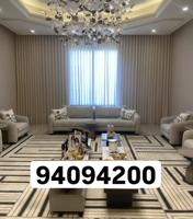 إعلان عن تنجید ستائر