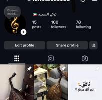 إعلان عن turki alsaeed 🇰🇼