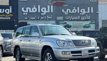 إعلان عن لكزس LX 470