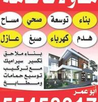 إعلان عن مقولات عامه