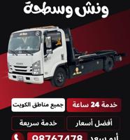 إعلان عن ونش @ونش@ونش@ونش @ونش@ونش@ونش @ونش@ونش@ونش @ونش@ونش@ونش @ونش@ونش@ونش @