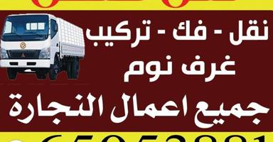 إعلان عن 24 hours service