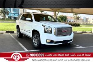 إعلان عن يوكن جي ام سي دينالي- الموديل :2016  العداد : 152