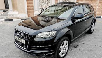 إعلان عن Q7  صبغ الوكاله 2016