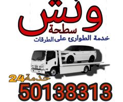 إعلان عن @@ونش@@ونش@@ونش@@@ونش@@ونش@@ونش@@ونش@@@@@ونش@@ونش@@ونش@@@ونش