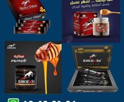 إعلان عن العسل التركي - العسل الملكي