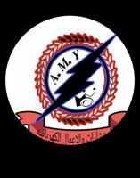 إعلان عن صيانة الكهرباء electrical maintenance