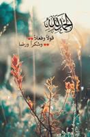 إعلان عن خيطان قطعة ٩