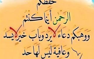 إعلان عن سوداني يبحث عن عمل فترة مسائية