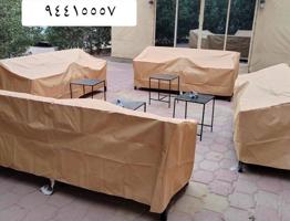 إعلان عن طربال حماية لجلسات الاثاث الخارجي ضد الماء والغبار يوجد جاهز وتفصيل