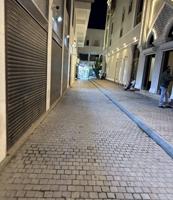 إعلان عن ابحث عن وظيفه