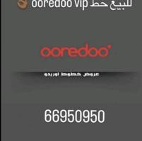 إعلان عن للبيع خط vip