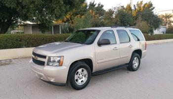 إعلان عن منطقة سلوي