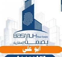 إعلان عن للبدل فى المطلاع