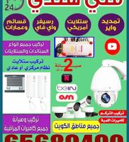 إعلان عن CCTV camera