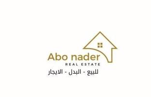 إعلان عن للبيع بالمطلاع