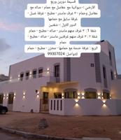 إعلان عن جنوب المطلاع