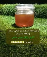 إعلان عن للايجار أسطبل فى فروسية الجهراء