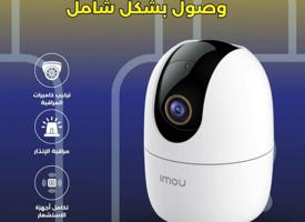 إعلان عن كاميرات مراقبة  جميع انواع كاميرات و احدث أنواع الكاميرات