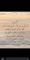 إعلان عن اداره كويتيه