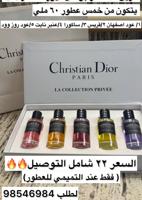 إعلان عن بوكسات هدايا😍🔥