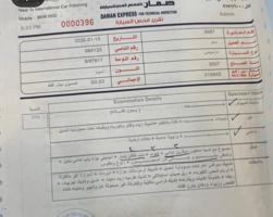 إعلان عن مورسيدس 2007  500s كامل المواصفات