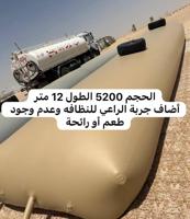 إعلان عن جربه قربه الراعي خزان ماء لا يوجد طعم أو ريحه