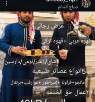 إعلان عن خدمه ضيافه النوبي رجالي ونسائي مستلزمات افراح خدمه أقف سيارات