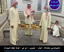 إعلان عن النوبي شاي وقهوه وعصاير