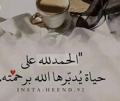 إعلان عن للايجار شقه ارضيه في ابوفطيره ٣غرف