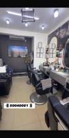 إعلان عن للبيع صالون مع الرخصه