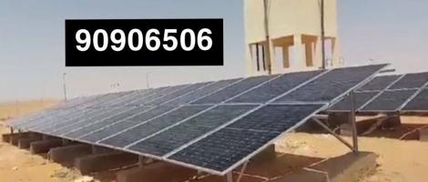 إعلان عن فني طاقة شمسية بجميع مناطق الكويت