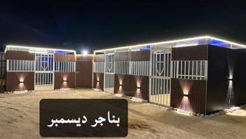 إعلان عن تفصال هنقر بناجر مصاب بادوك افضل الأسعر افضل جوده بناجر ديسمبر