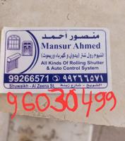 إعلان عن all Rulling shutter. aluminium Door windows kitchen glass work