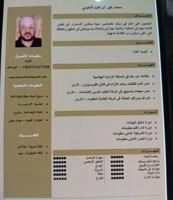 إعلان عن بحاجه العمل