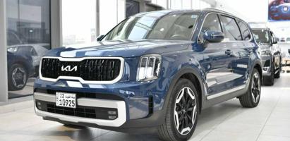 إعلان عن كيا تيلورايد