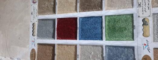 إعلان عن مخازن السجاد والباركية والثيل الصناعي