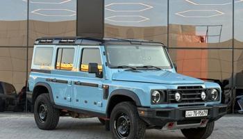 إعلان عن INEOS GRENADIER _ 2023 صبغ الوكالة
