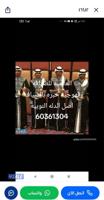 إعلان عن مركزالنوبي للضيافه