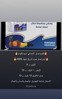 إعلان عن ❌❌افضل سعر فالسوق❌❌