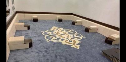 إعلان عن السجاد التركي