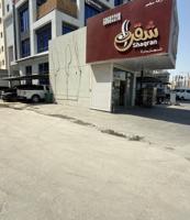 إعلان عن مطلوب شريك
