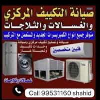 إعلان عن فني تكيف تصليح وتبديل تكيف مركزي ووحدات تبديل كمبريسر مع كفالة