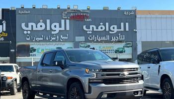 إعلان عن سلفرادو RST دبل جير